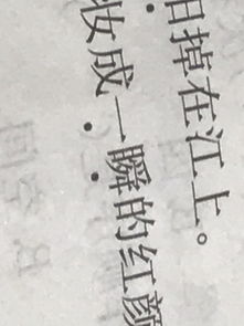 清洁近义词是什么 标准答案，清洁的近义词是什么?利用的近义词是什么?