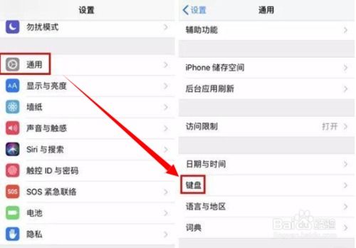 苹果微信打字怎么换行真麻烦，苹果微信打字怎么换行快捷键