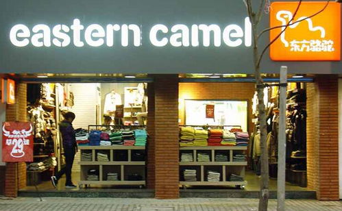 为什么东方骆驼的专卖店里有凯威路的衣服。