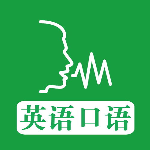 精神用英语怎么说