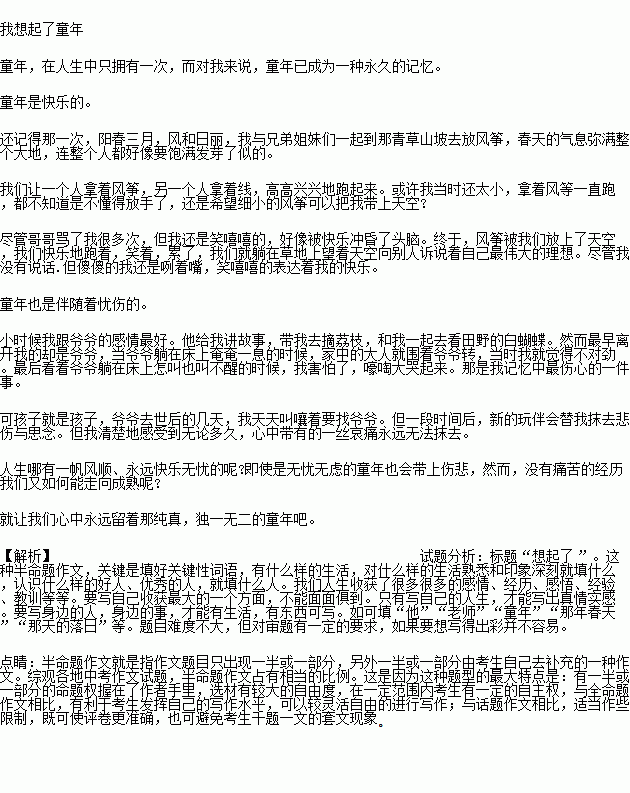 问 文言文中的 "以" 字作何解释?