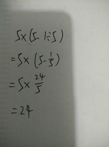 24点例如5551该怎么做