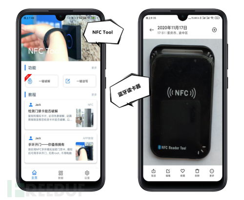 苹果手机怎么当门禁卡使用