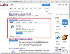 百度云同步盘怎么同步，百度云同步盘的作用