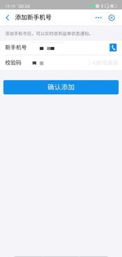 用手机号码查快递怎么查