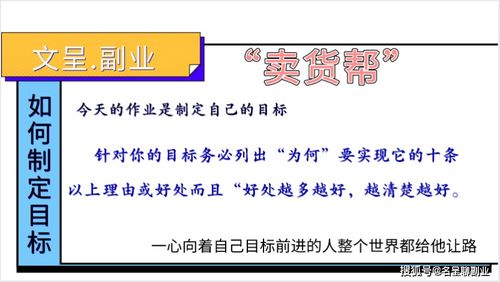 制定计划的app，制定计划时,你安排以下几件事情