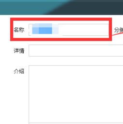 怎么改名字需要什么手续