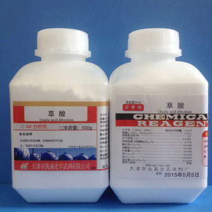 草酸溶液颜色，草酸溶液的正确使用方法