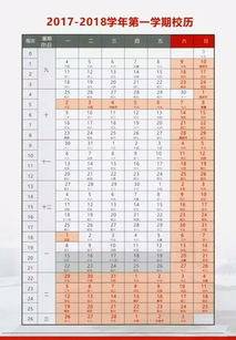 大学几号开学2022上半年，大学几号开学2022寒假