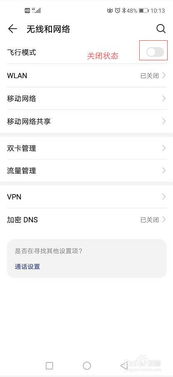 手机总是接不到电话是怎么回事