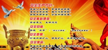我国安全生产方针是安全生产人人有责，我国安全生产方针是什么多选题