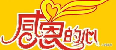 感恩的心歌词完整版下载，感恩的心歌词完整版手语舞