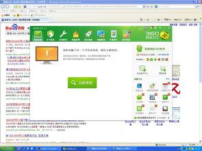 vivo手机桌面设置在哪里