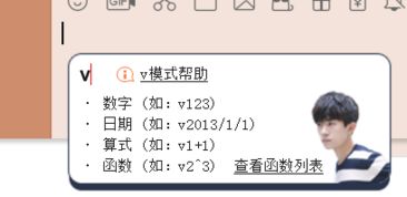 隐形符号你有吗?