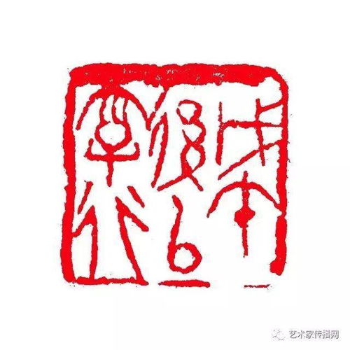 孟浩然的以字行是什麽意思 孟浩然的以字行的解释