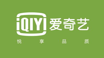 爱奇艺和奇异果会员通用吗