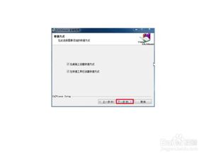 平板如何打开caj文件，wps如何打开caj文件