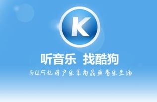 酷狗音乐包怎么开通