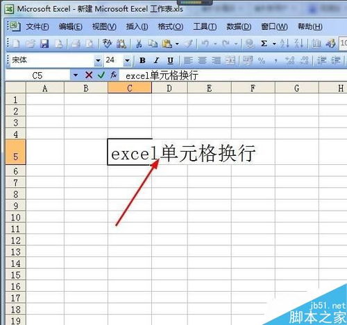 Excel换行快捷键是哪个，excel换行同一个格子里面怎么操作
