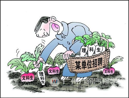 文科生学什么专业好就业前景好
