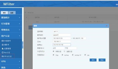 电信机顶盒pppoe连接不上怎么办，pppoe连接不上怎么办一直刷新