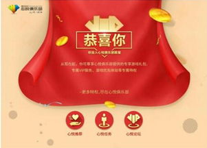 心悦g3是花了多少钱