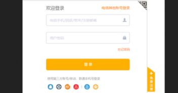 怎么在手机上查话费，移动话费查询余额