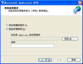 日文乱码怎么转换