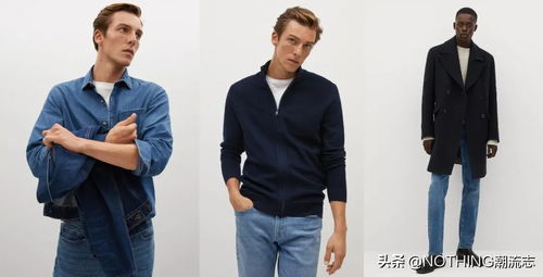 30岁左右的男人适合穿什么品牌的衣服