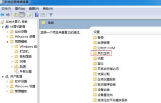 电脑无法关机怎么办呢?