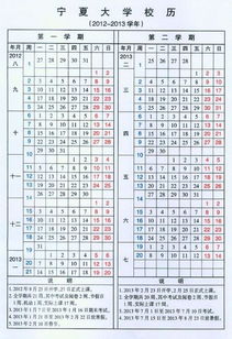 大学一般几月份开学?