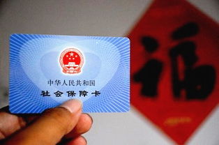 社保卡激活需要本人去吗