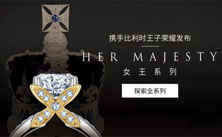 莱绅通灵钻戒怎么样，通灵珠宝哪个系列最好
