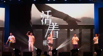 活着歌曲原唱