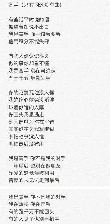 那就这样吧歌词动力火车