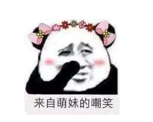 轻蔑的意思