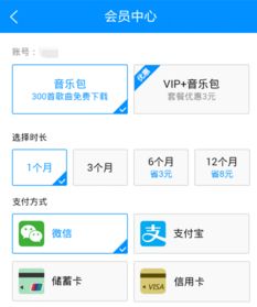 酷狗音乐包可以听vip歌曲吗，酷狗音乐包在哪里看