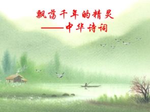 飘荡近义词是什么