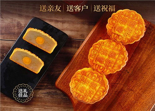 富锦黑松露流心月饼多少钱一盒?性价比高吗?