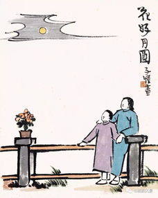 小时不识月全诗