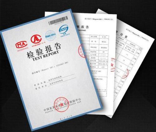 质量检验名词解释，质量检验工程师