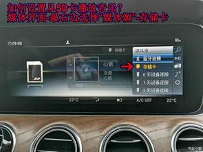 车载音乐什么格式