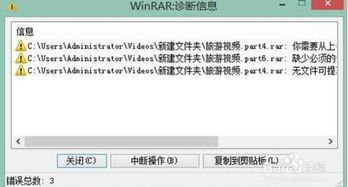 解压文件密码忘记了怎么办
