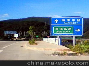 交通路牌标志解读，交通路牌要看清一年级