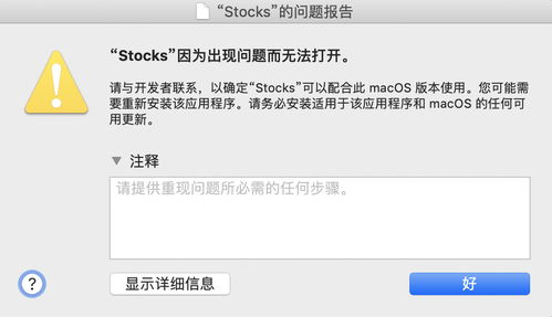 备忘录是啥意思?