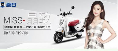 电动车十大排名