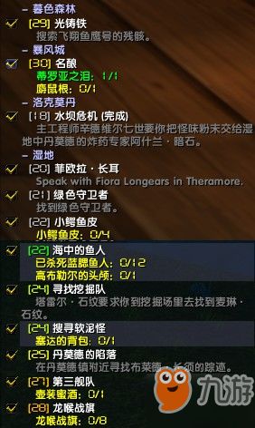 冒险岛联盟升级路线，联盟升级路线图
