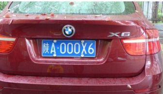 陕西各市的车牌字母是什么