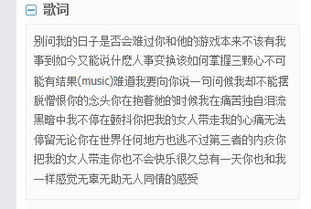 把我带走歌词，一生的爱被你带走歌词