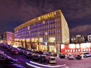 温州金球国豪大酒店地址属于什么街道，温州金球国豪大酒店收银台